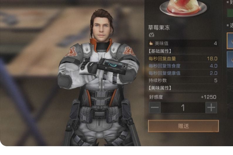 海德爾(遊戲《明日之後》中的角色名稱) 海德爾(遊戲《明日之後》中的角色名稱)