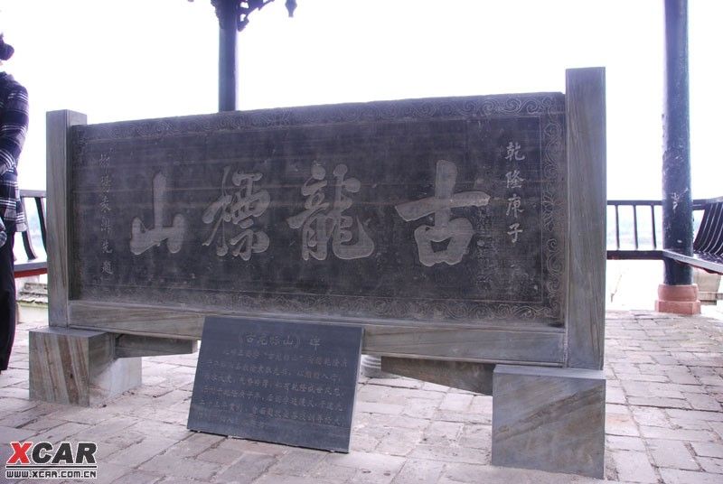 龍標書院(湖南黔陽龍標書院) 龍標書院(湖南黔陽龍標書院)