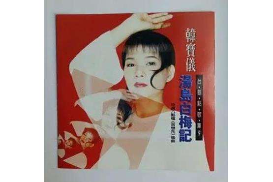 夢追酒 夢追酒