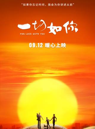 田華(中國著名表演藝術家) 田華(中國著名表演藝術家)