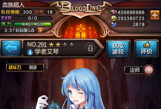 學者艾琴
