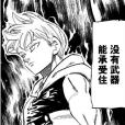 蘭斯洛特(漫畫《七大罪》及《默示錄的四騎士》中的角色) 蘭斯洛特(漫畫《七大罪》及《默示錄的四騎士》中的角色)