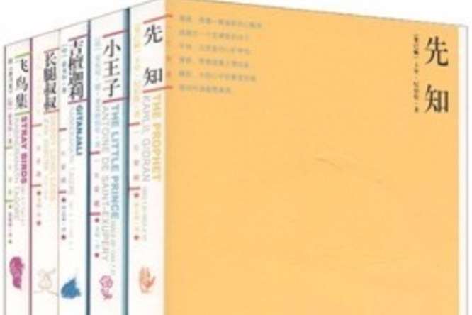 一生愛藏 一生愛藏
