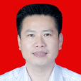 姚宇旺 姚宇旺