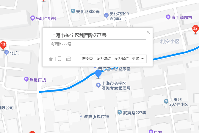 利西路277號 利西路277號