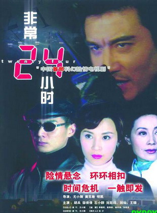 劉屹宸
