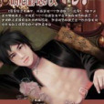 特殊演員(明心靜思創作的都市類網路小說) 特殊演員(明心靜思創作的都市類網路小說)