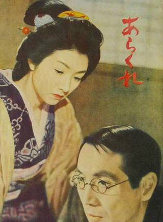 高峰秀子 高峰秀子