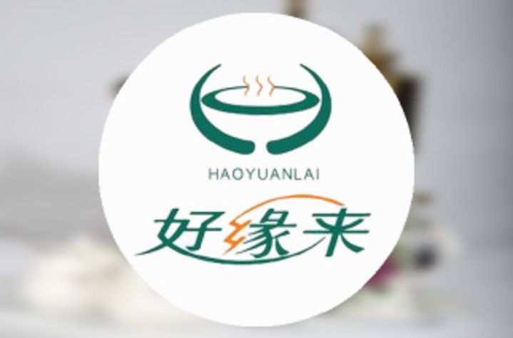 好緣來 好緣來