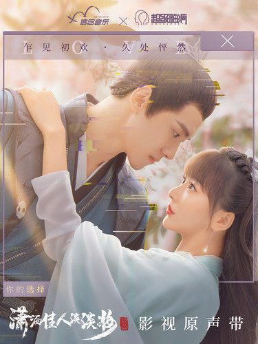 偏要(魏宏宇演唱的歌曲) 偏要(魏宏宇演唱的歌曲)