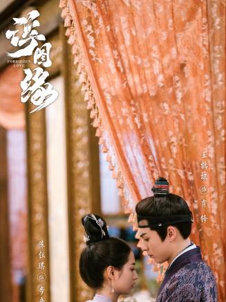 安唯綾 安唯綾