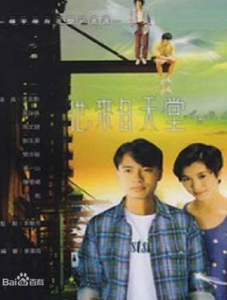劉喬方 劉喬方