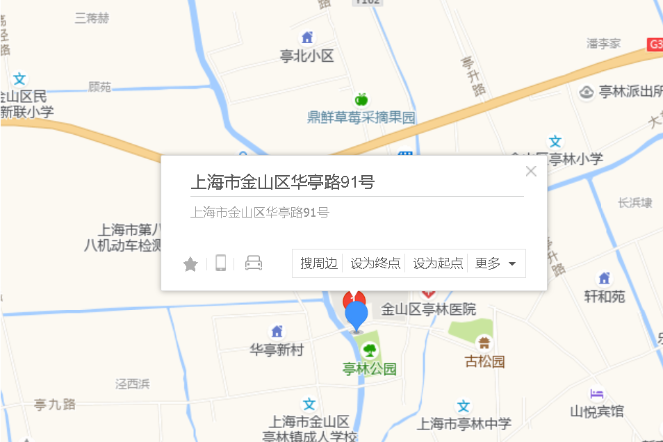 華亭路91號 華亭路91號