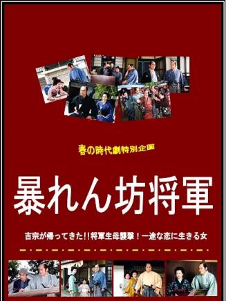 染谷將太 染谷將太