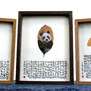 師亮 師亮