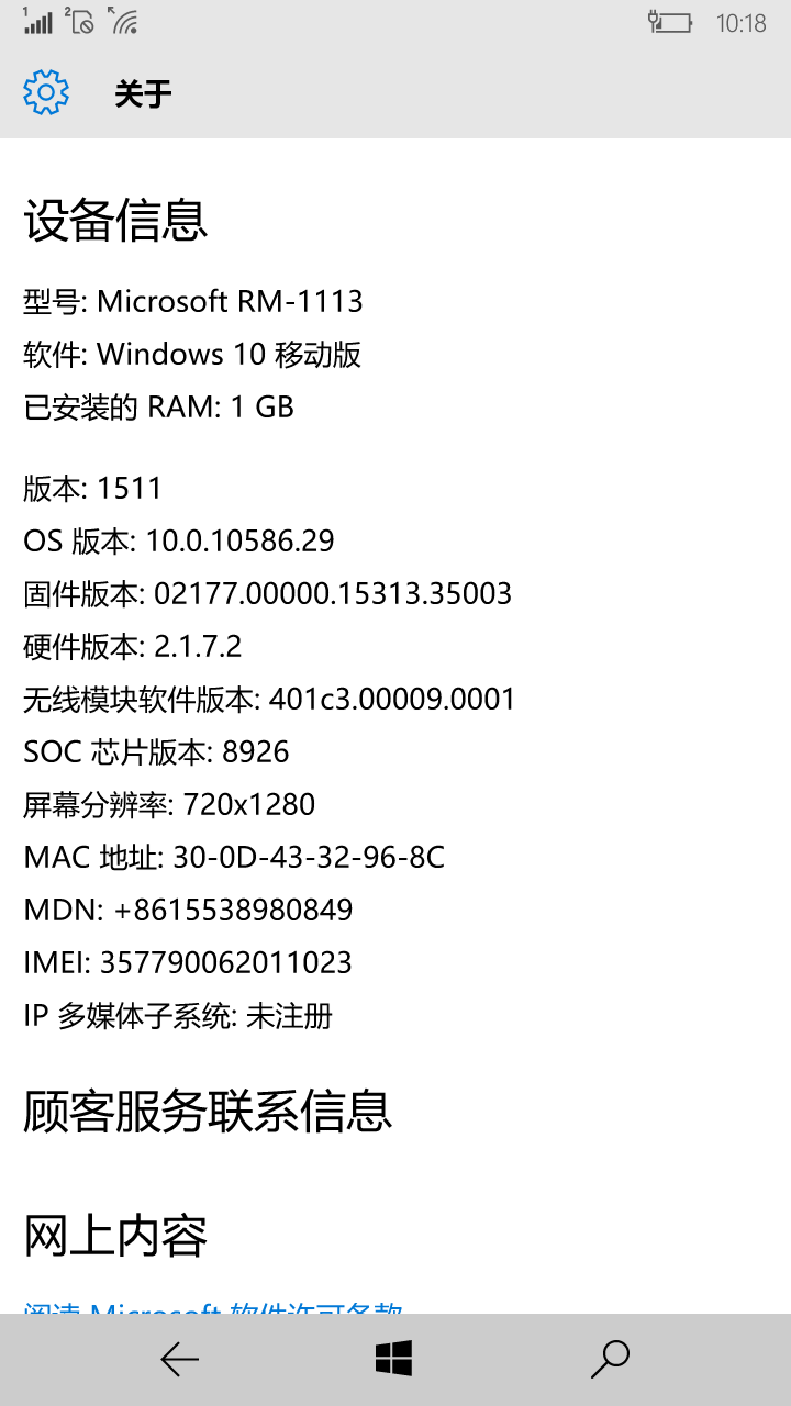 Windows Mobile 10