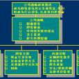 企業文化五因素論