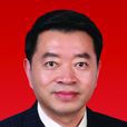李高興 李高興