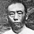 吳繼光(國民革命軍第一七四旅旅長) 吳繼光(國民革命軍第一七四旅旅長)