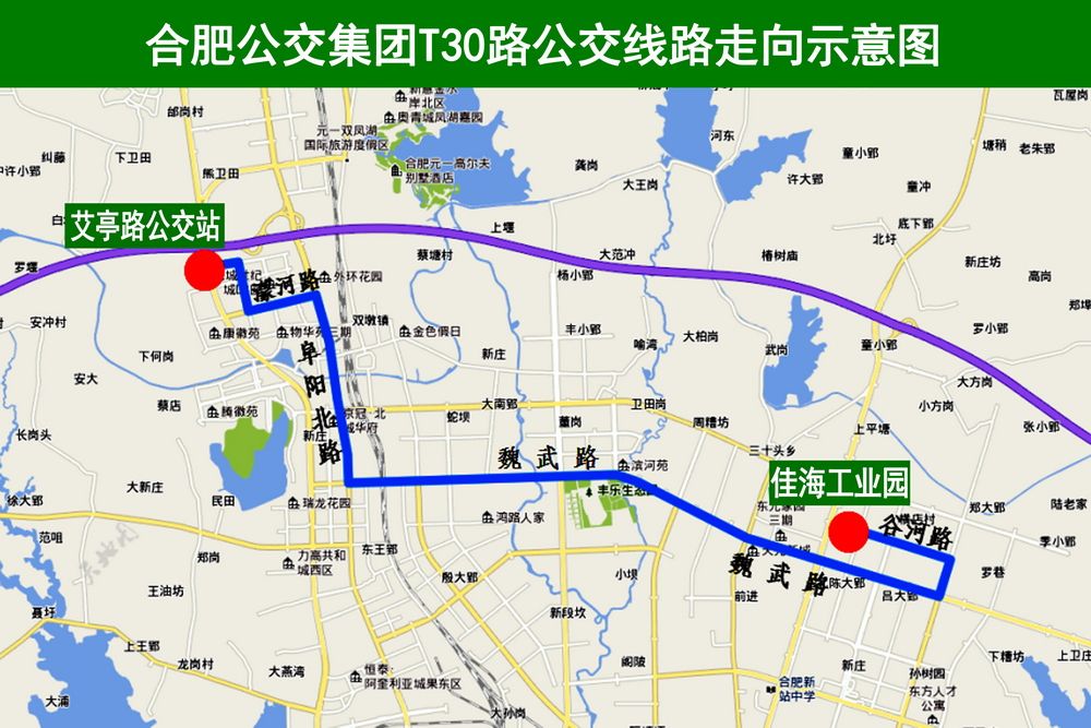 合肥公交T30路