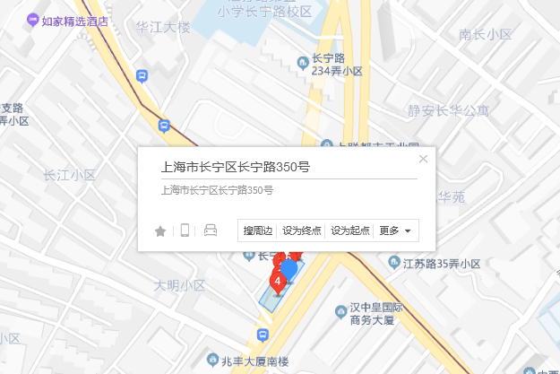 長寧路350號 長寧路350號