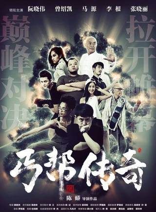 譚宮柔真 譚宮柔真