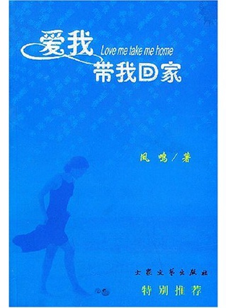 袁文康 袁文康