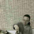 金澤珊 金澤珊