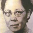 陳翠貞
