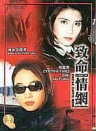 楊玉梅