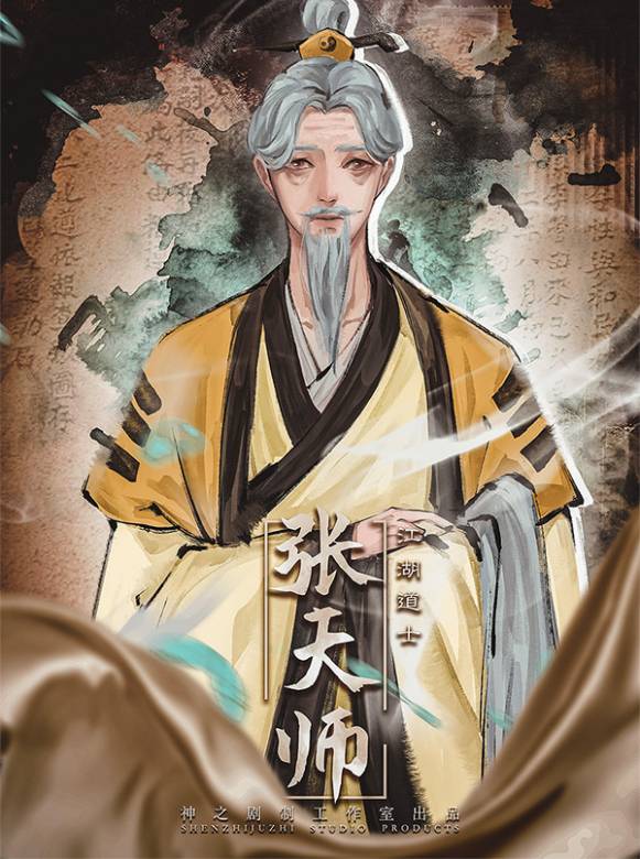 王府詭談 王府詭談