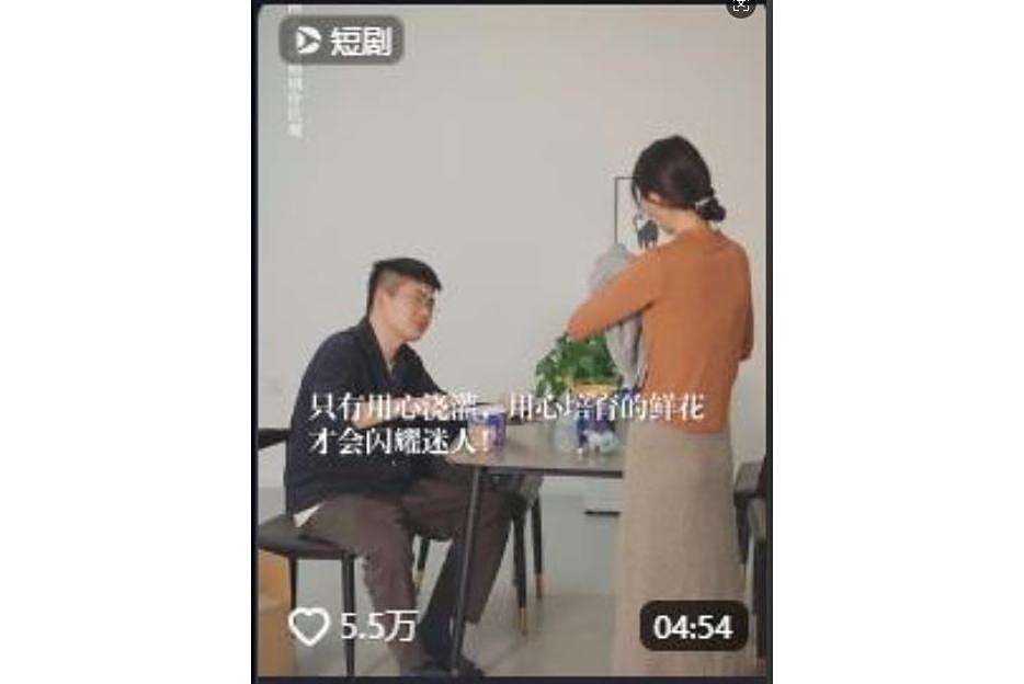 1.5倍速婚姻 1.5倍速婚姻