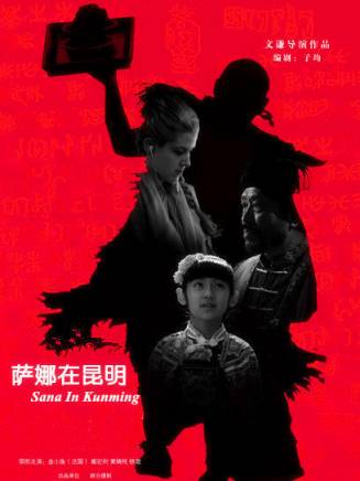 鐵政 鐵政