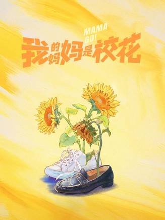 劉琳(中國內地女演員) 劉琳(中國內地女演員)