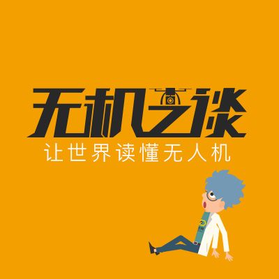 無機之談 無機之談