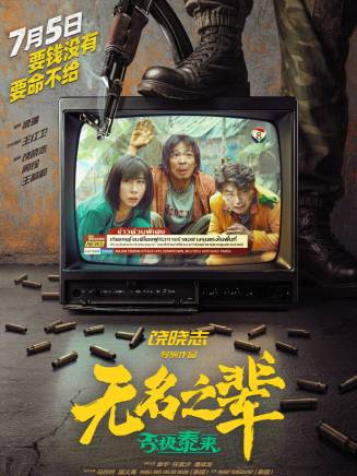 潘斌龍 潘斌龍