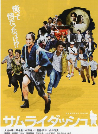 蘆名星