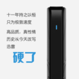 遠程下載 遠程下載