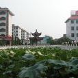 汊河(江蘇揚州市邗江區下轄鎮) 汊河(江蘇揚州市邗江區下轄鎮)