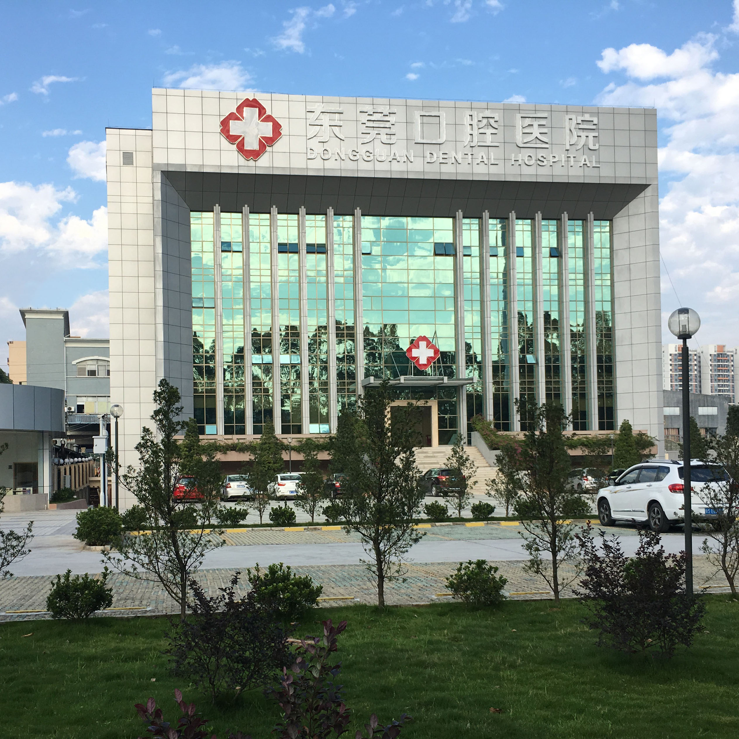 東莞口腔醫院