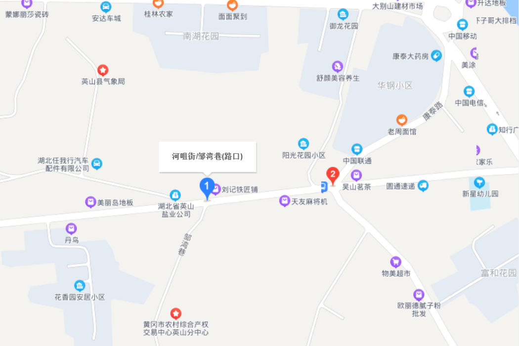 河咀街 河咀街