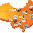 中國人口味地圖