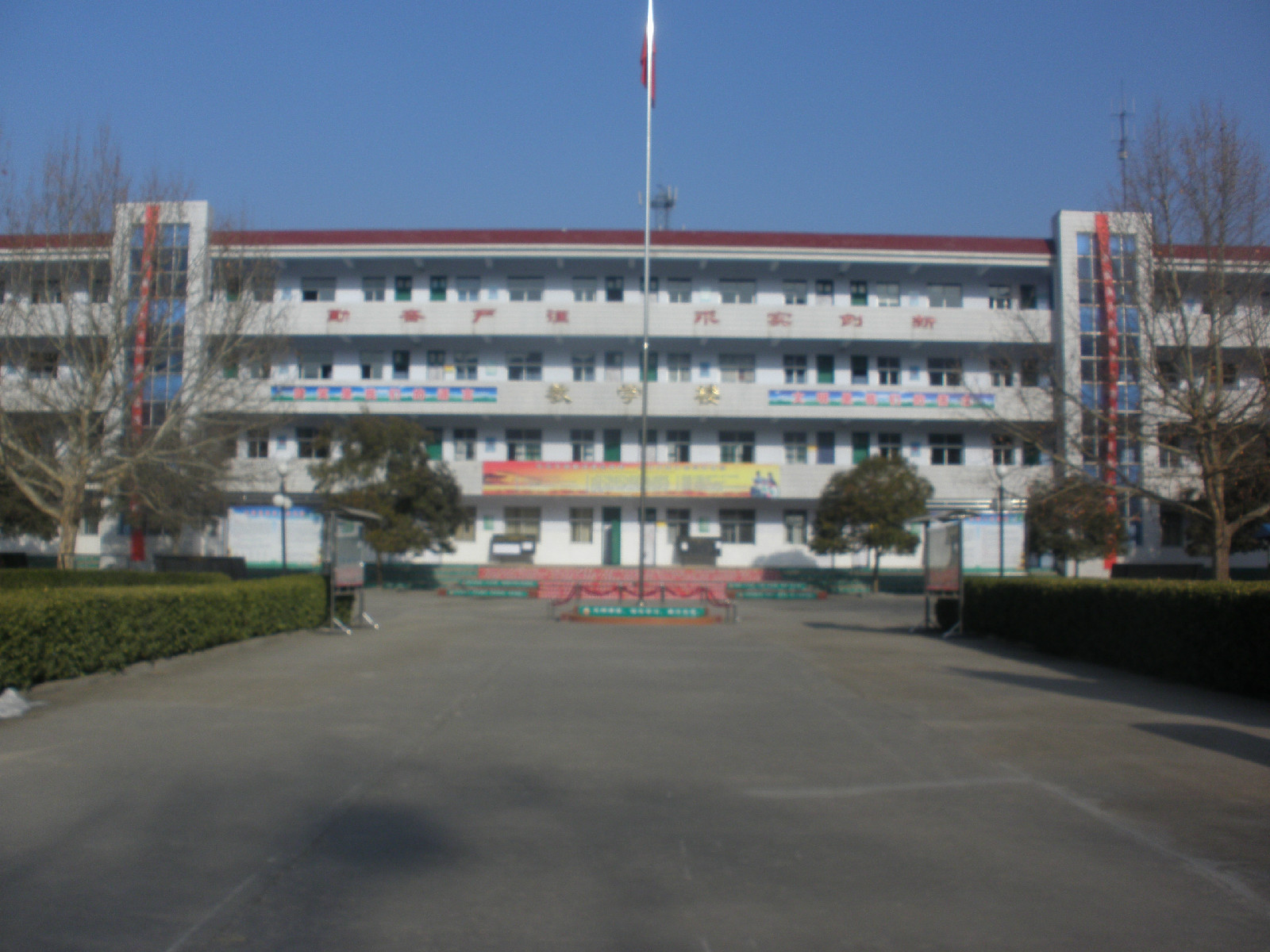 朱陽鎮第二初級中學教學樓