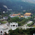 彌勒山(香港大嶼山島彌勒山) 彌勒山(香港大嶼山島彌勒山)
