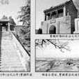 七十二疑冢 七十二疑冢