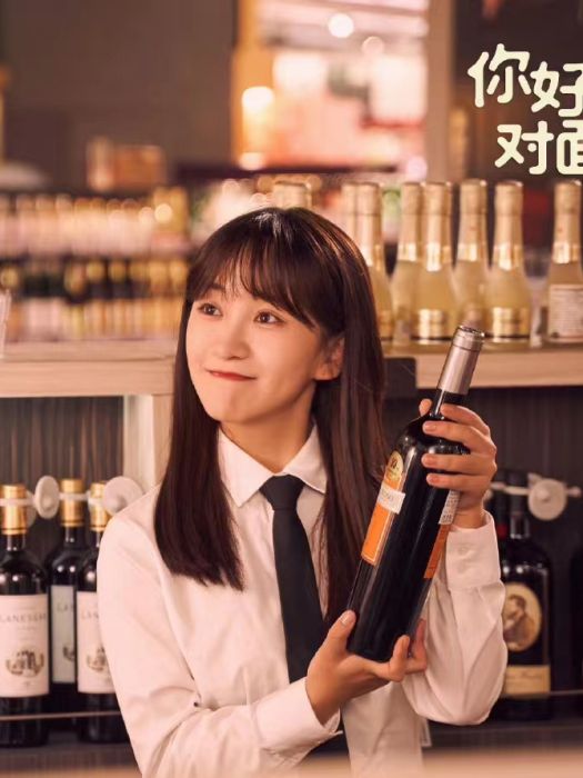 陸紛紛(都市愛情喜劇《你好，我的對面男友》中的角色)