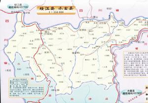 中城鎮地理位置