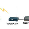 通用電信無線接入網