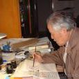 李平凡 李平凡