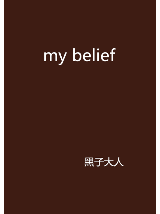 my belief my belief